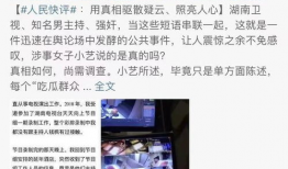 吃瓜爆料视频完整版,完整版事件始末深度解析