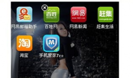 91直播进去看不到人了,神秘消失，观众陷入无影之地