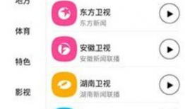 91智能电视直播最新tV版,畅享海量频道，尽享视听盛宴