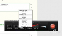 如何录制视频课程,从准备到完成的全方位指南