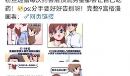 爆料吃瓜千金,吃瓜群众眼中的豪门生活