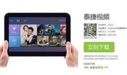 91看电视直播apk手机版下载,畅享海量直播资源，一键下载体验